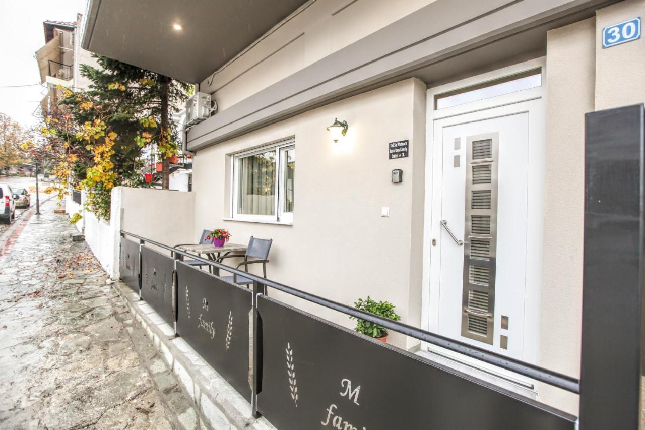 Del Sol #1 Meteora Luxurious Family Suites 卡兰巴卡 外观 照片